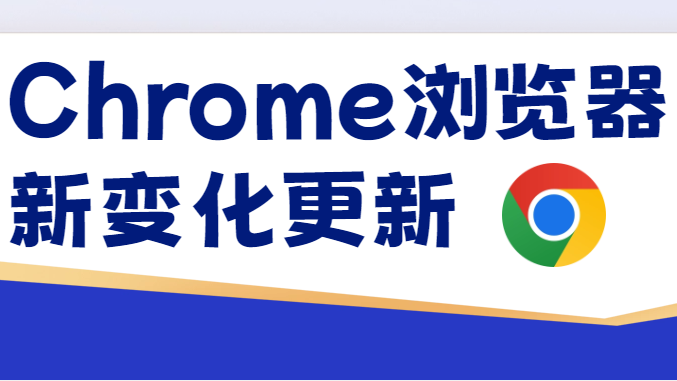 What is New in Google Chrome | 2023 / 5 - Sinokap